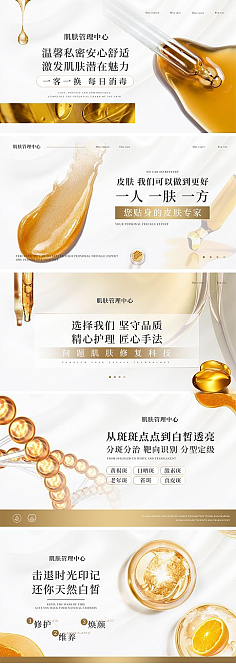 美容服務(wù) 定義美麗，呵護身心