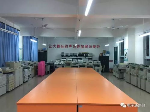 現(xiàn)代辦公設備與圖文設計專業(yè)簡介