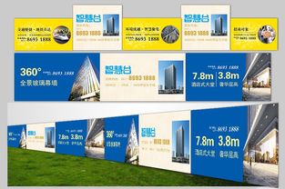 智慧谷外墻與招商卡設計 精準定位，高效推廣