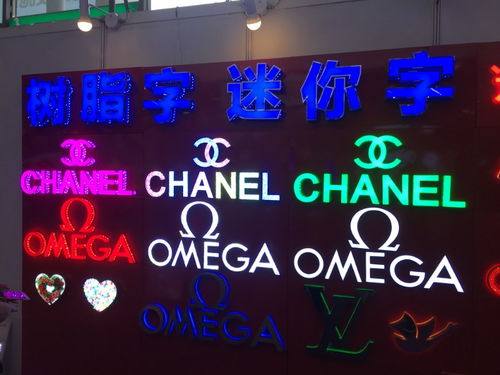 成都廣告公司 專業制作發光字、吸塑字、形象墻與噴繪招牌