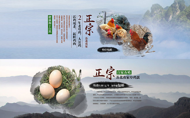 土特產 來自大地的饋贈，舌尖上的鄉愁